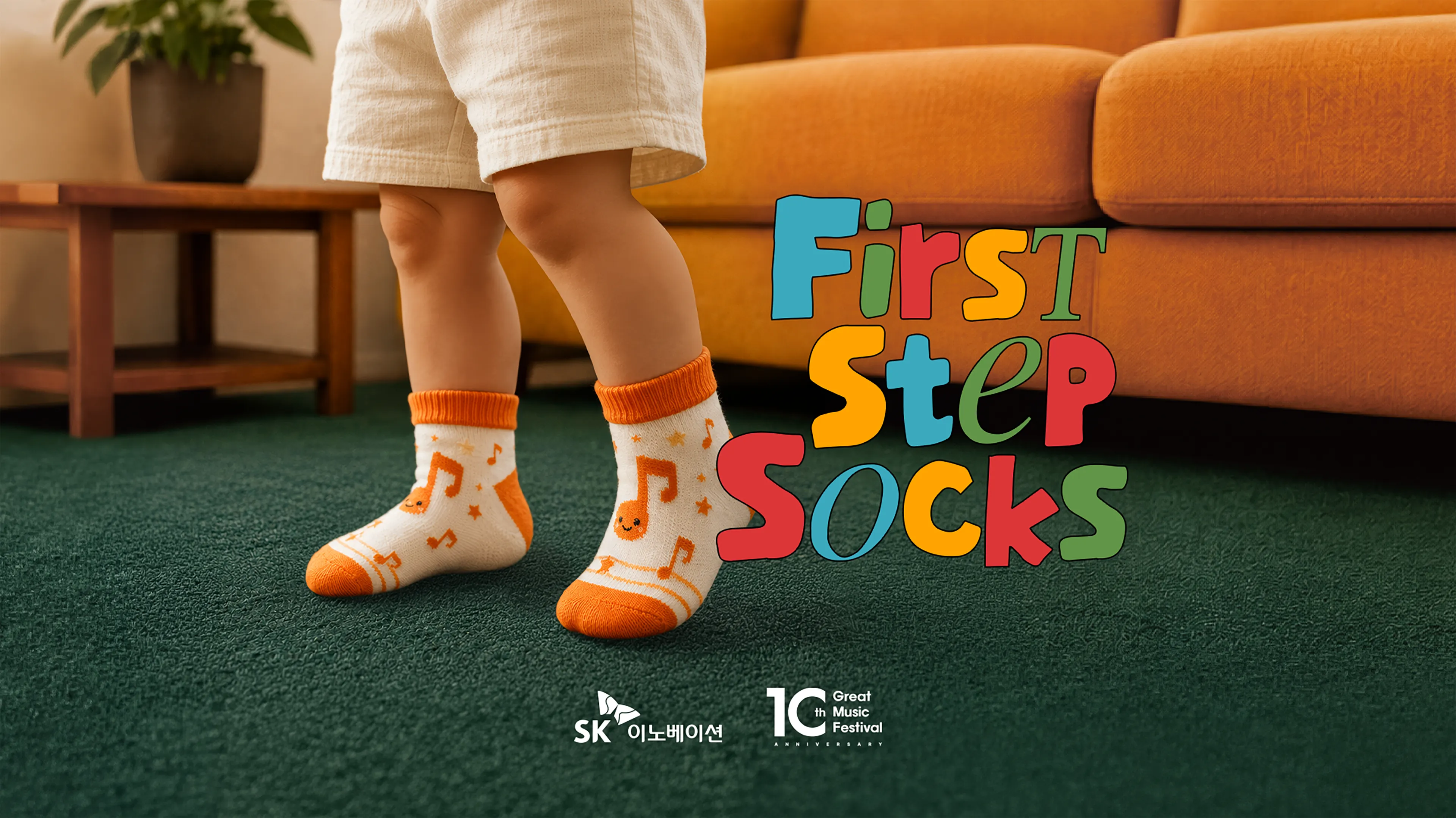 First Step Socks hero-image